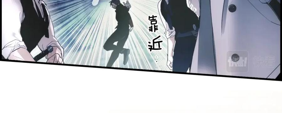 某个继母的童话漫画,第101话 舒展筋骨14图