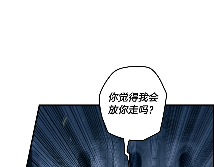 某个继母的童话漫画,第101话 舒展筋骨7图