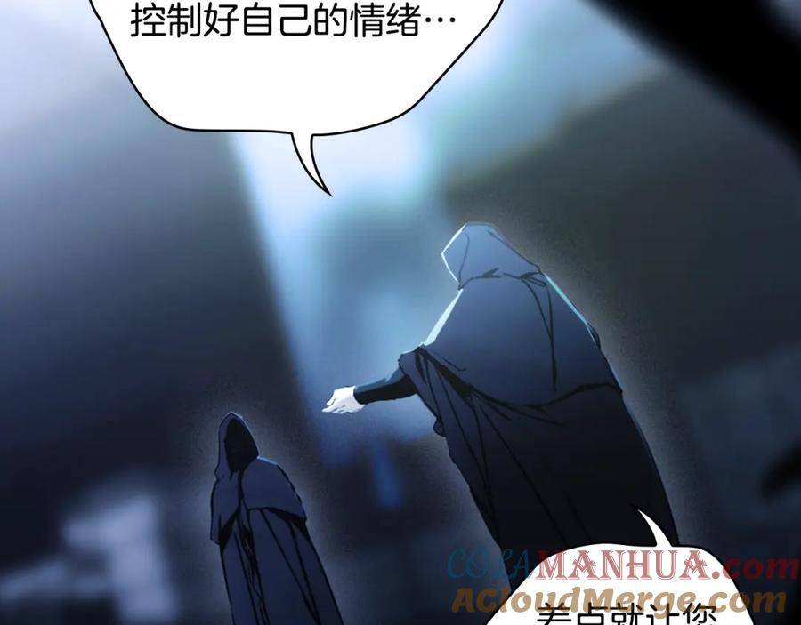 某个继母的童话快看漫画漫画,第102话 掉马危机93图