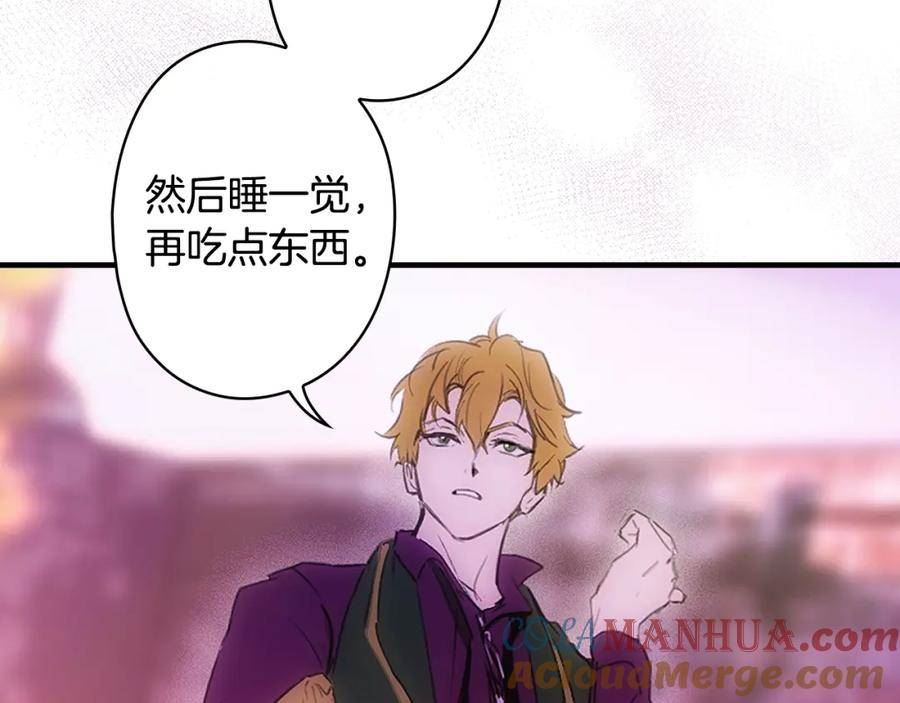 某个继母的童话漫画,第103话 被爱着181图