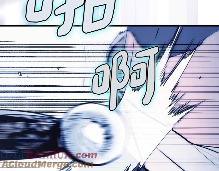 某个继母的童话漫画,第103话 被爱着41图