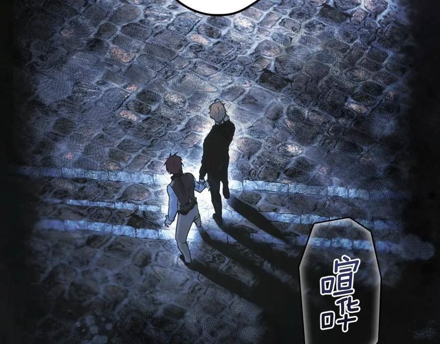 某个继母的童话漫画,第103话 被爱着7图