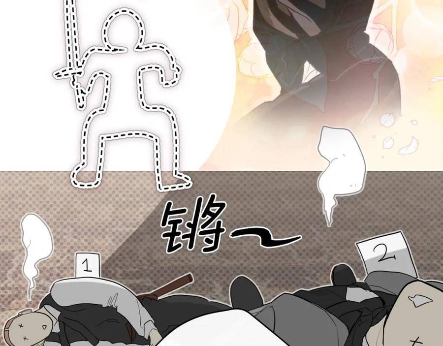 某个继母的童话漫画,第103话 被爱着94图