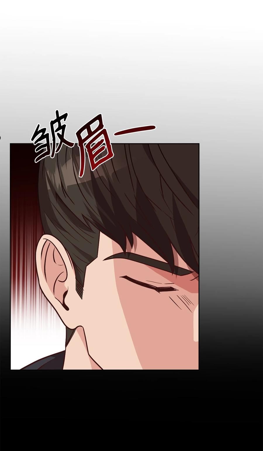 危险工作：不小心成了皇帝的秘书漫画,50 不要妥协66图