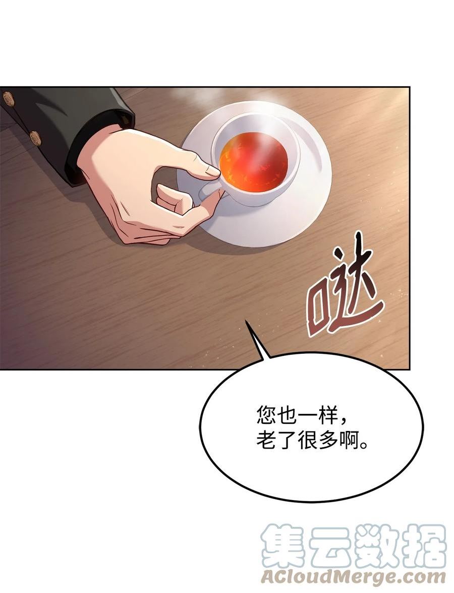 危险工作：不小心成了皇帝的秘书漫画,68 两国会谈88图