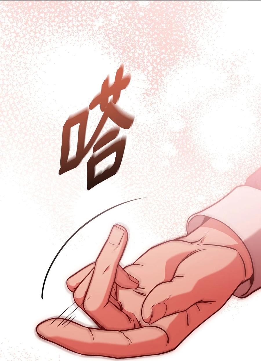 危险工作：不小心成了皇帝的秘书漫画,74 对峙6图