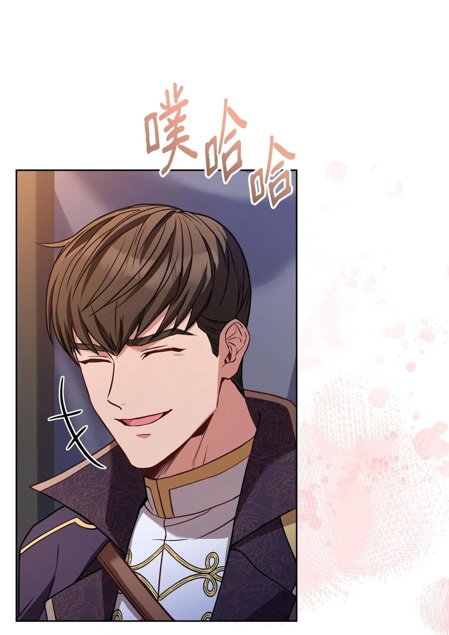 危险工作：不小心成了皇帝的秘书漫画,74 对峙78图