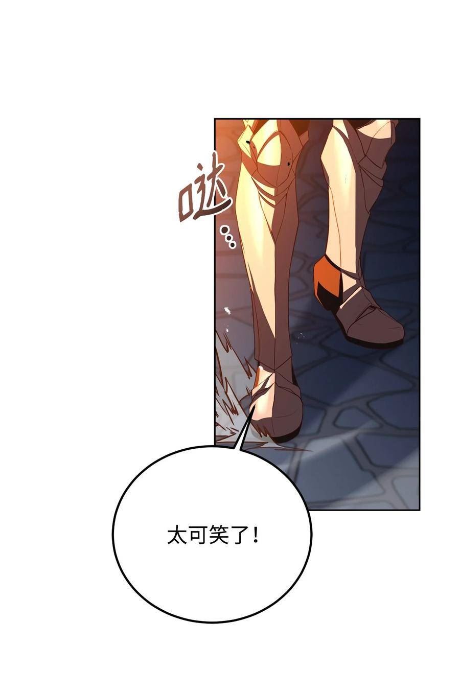 危险工作：不小心成了皇帝的秘书漫画,79 舌辩110图