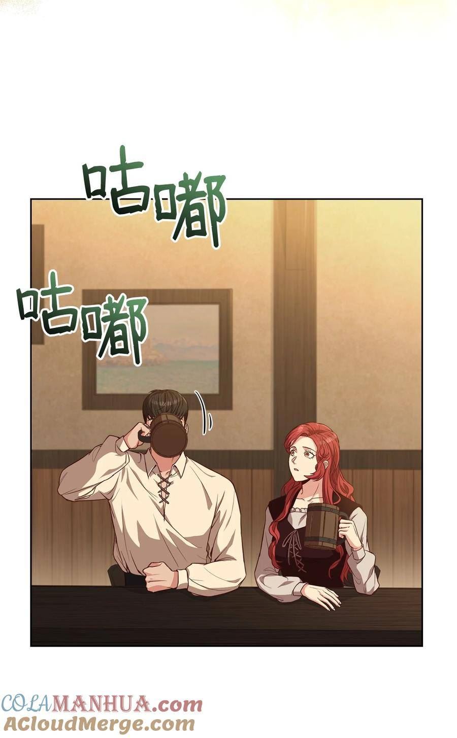 危险工作：不小心成了皇帝的秘书漫画,89 出游61图