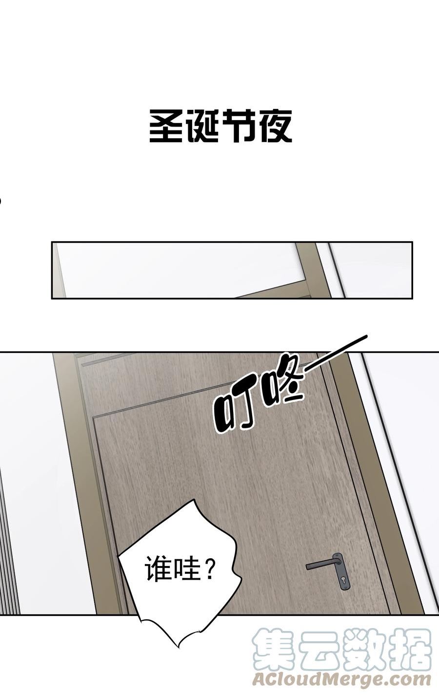 早期驯服大猫的珍贵资料漫画,054 狂萌！是我阿彪儿（番外）17图