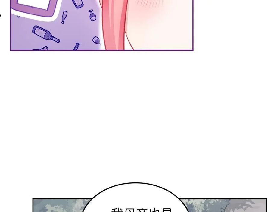 皇女住在甜品屋漫画免费下拉式六漫画漫画,第56话 惊艳四座184图