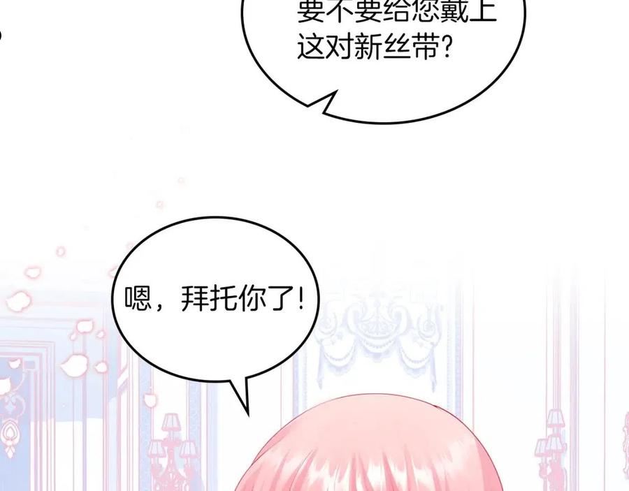 皇女住在甜品屋动漫漫画,第64话 我究竟是谁？114图