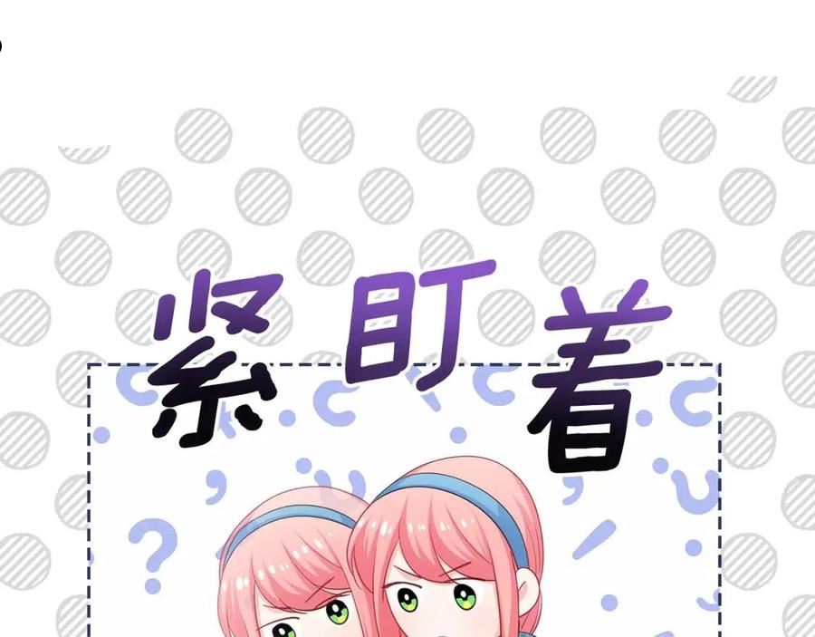 皇女住在甜品屋动漫漫画,第64话 我究竟是谁？36图