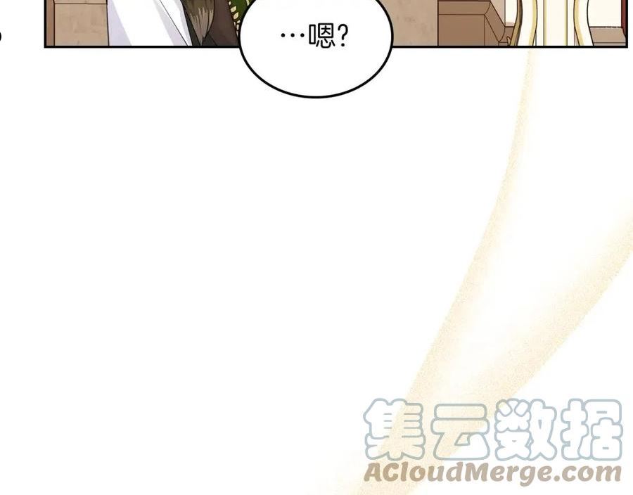 皇女住在甜品屋漫画免费下拉式六漫画漫画,第69话 无价之画141图