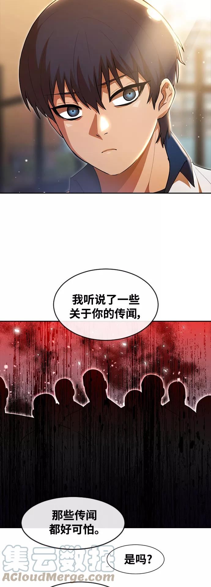 匿名女孩漫画,[第253话] 心情40图