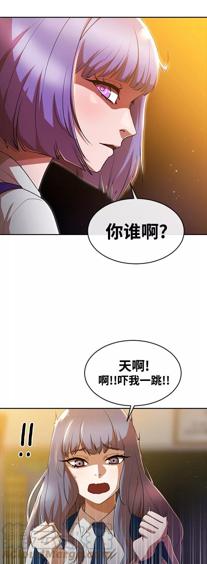 匿名女孩漫画,[第258话] 必要31图