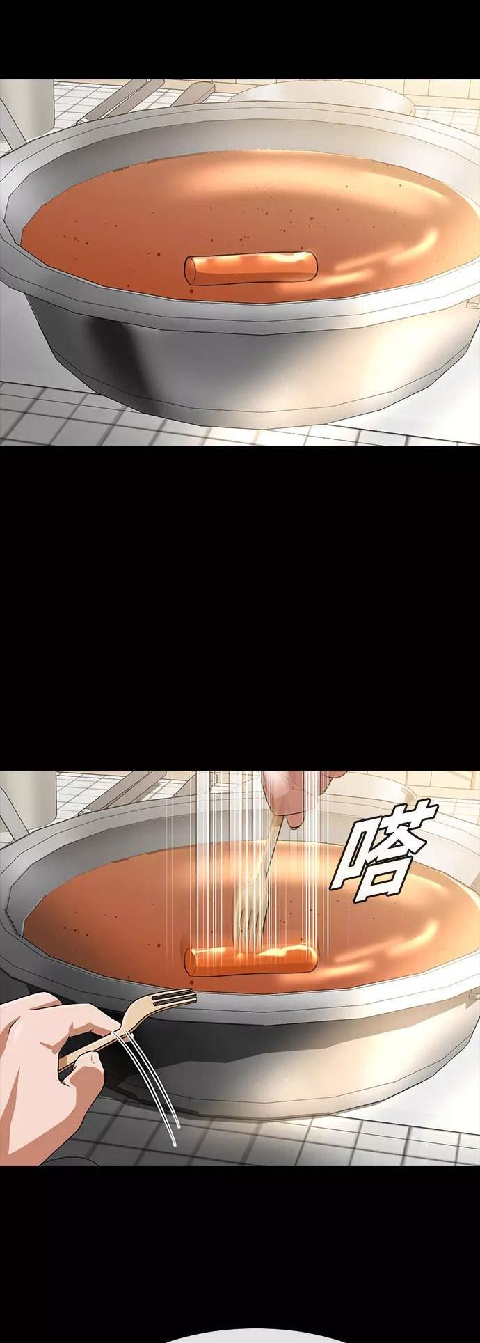 匿名女孩漫画,[第266话] 如果只能跟一个人在一起38图