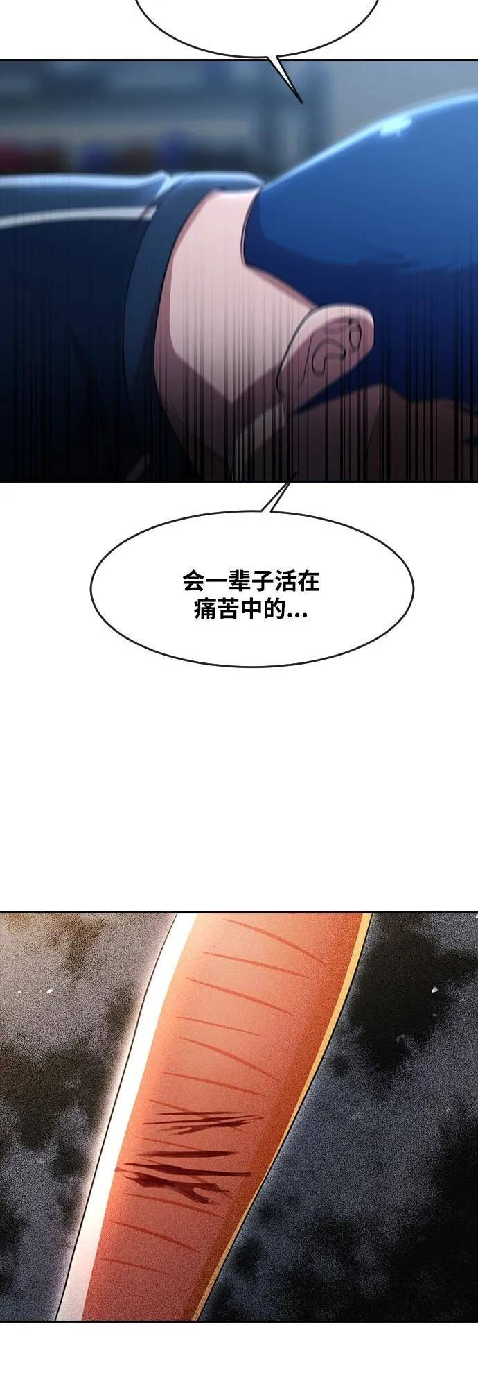 匿名女孩漫画,[第269话] 时间告诉一切35图