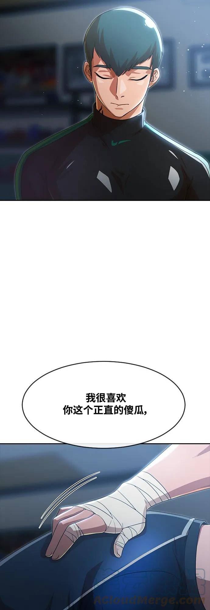 匿名女孩漫画,[第269话] 时间告诉一切37图