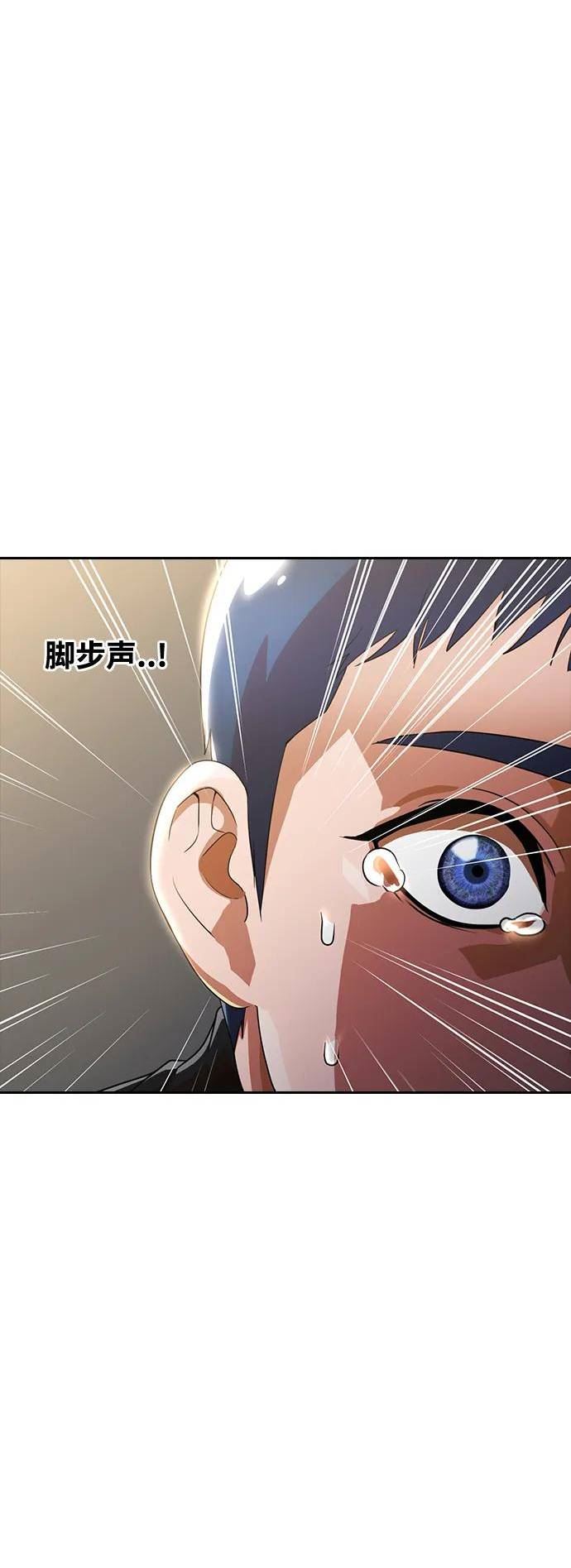 匿名女孩漫画,[第270话] 选择与自由39图