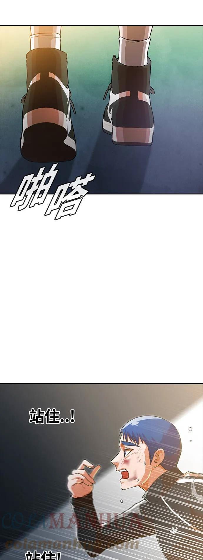 匿名女孩漫画,[第270话] 选择与自由40图