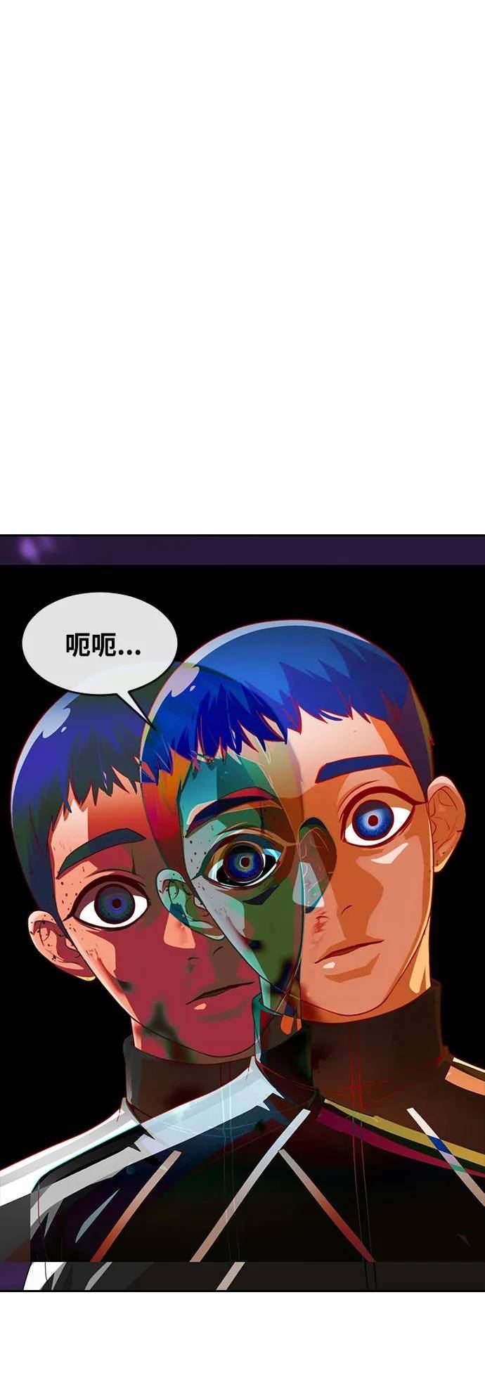 匿名女孩漫画,[第270话] 选择与自由51图