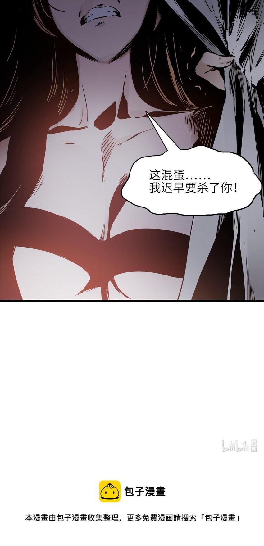 末日机械师漫画全集漫画,02 独行者69图