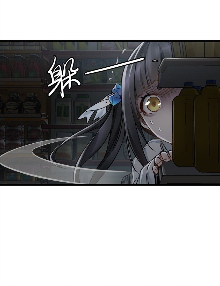 末日机械师漫画,03 重逢64图