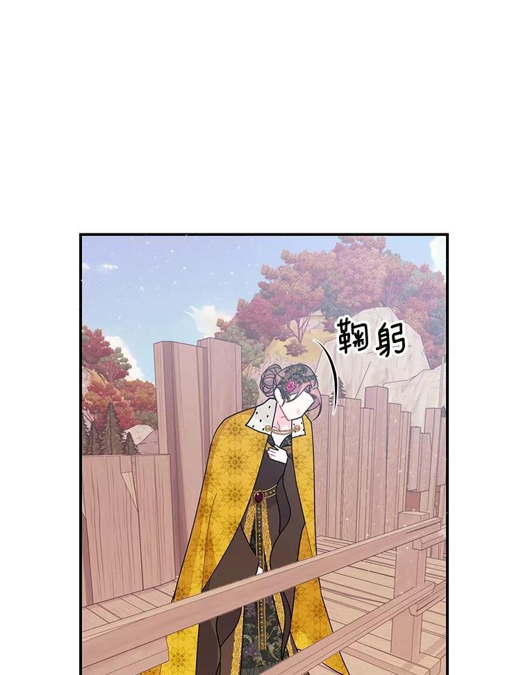 传令鸟公主殿下漫画,58.身份曝光32图