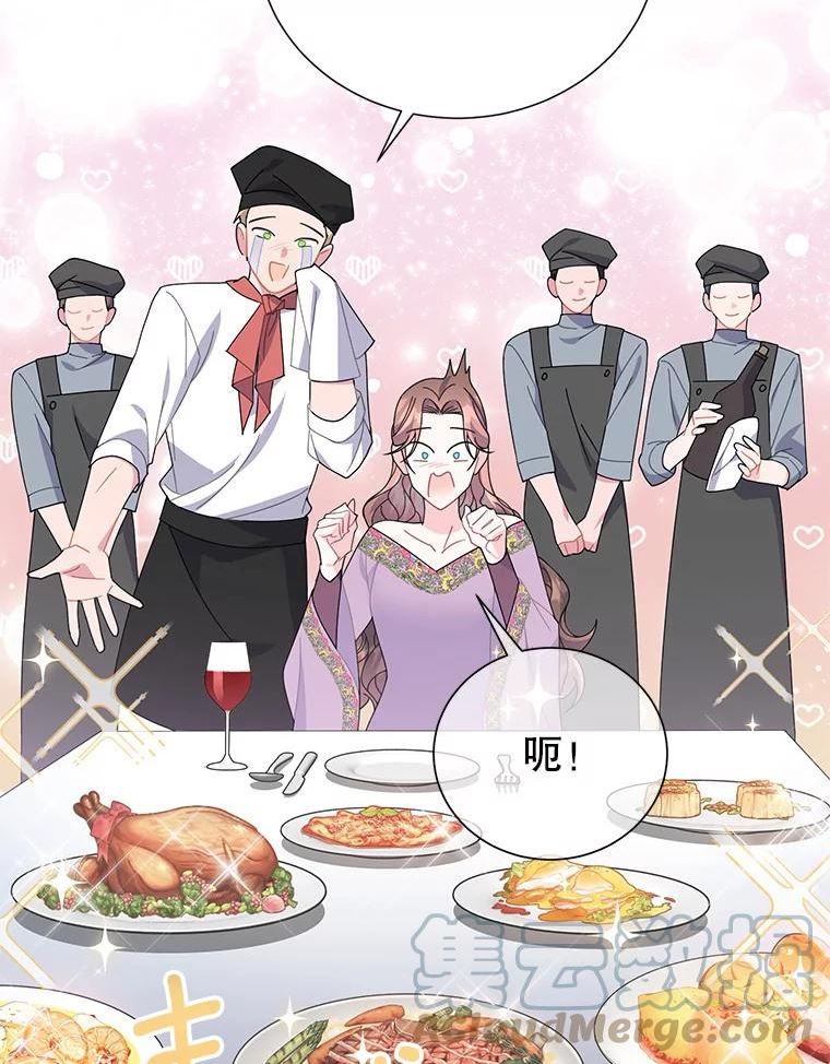 传令鸟公主殿下漫画,58.身份曝光61图