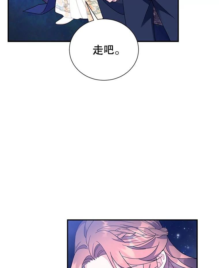 传令鸟公主殿下漫画,62.我的鸟34图