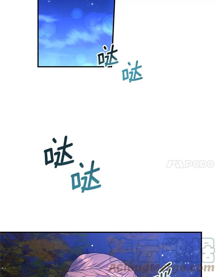 传令鸟公主殿下漫画,62.我的鸟41图