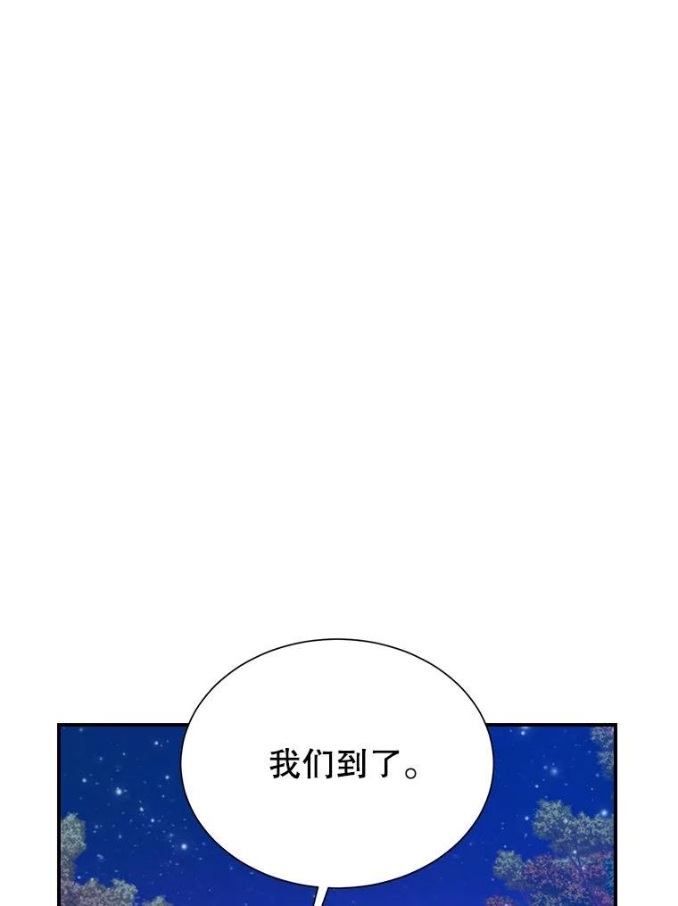 传令鸟公主殿下漫画,62.我的鸟52图