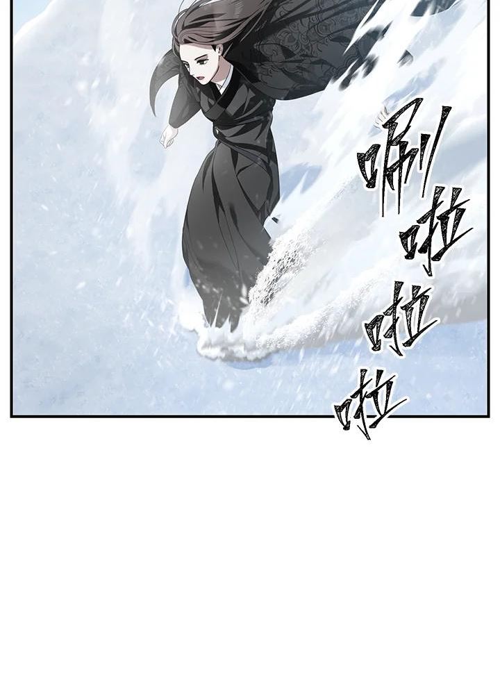 sss级死而复生的猎人小说免费漫画,第58话43图