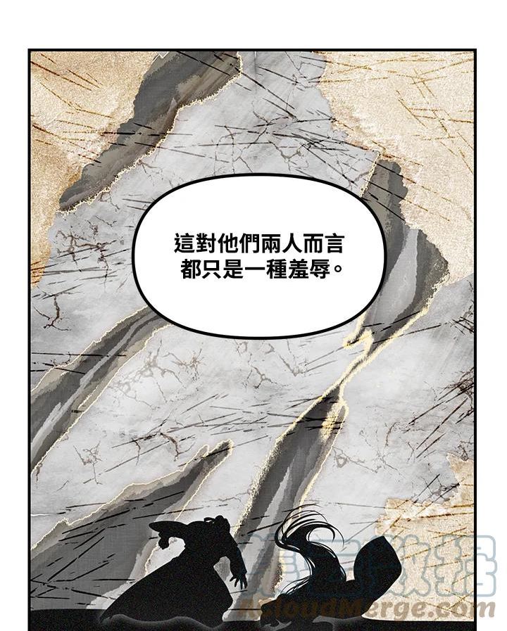 sss级死而复生的猎人小说免费漫画,第58话85图