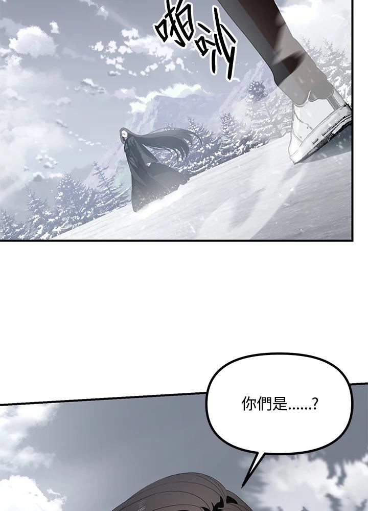 sss级死而复生的猎人哪里能看漫画,第61话116图