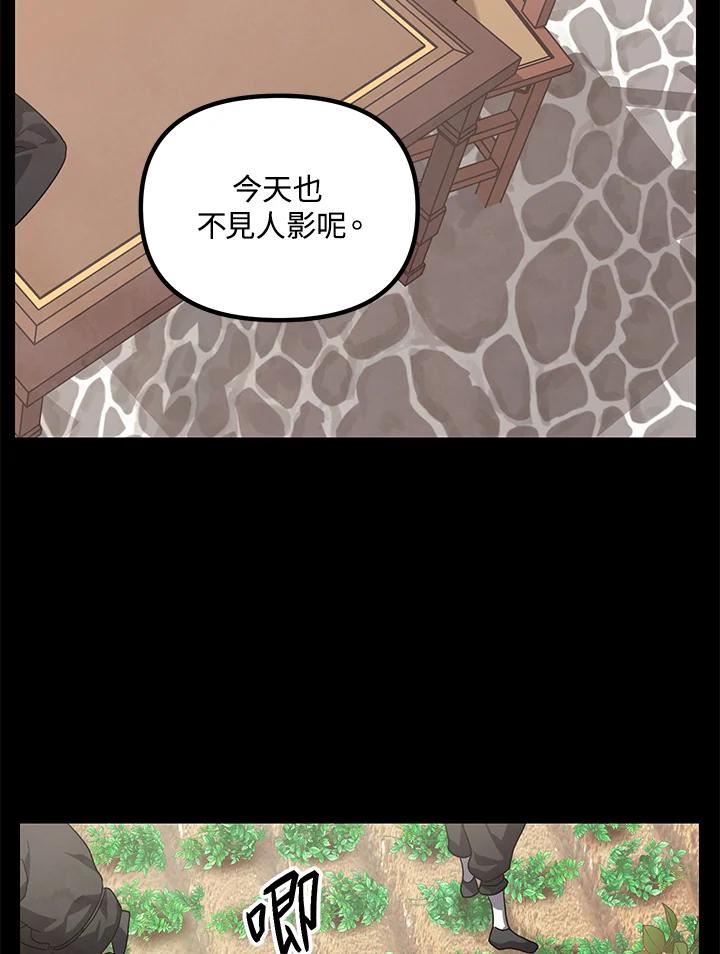 sss级死而复生的猎人哪里能看漫画,第63话36图