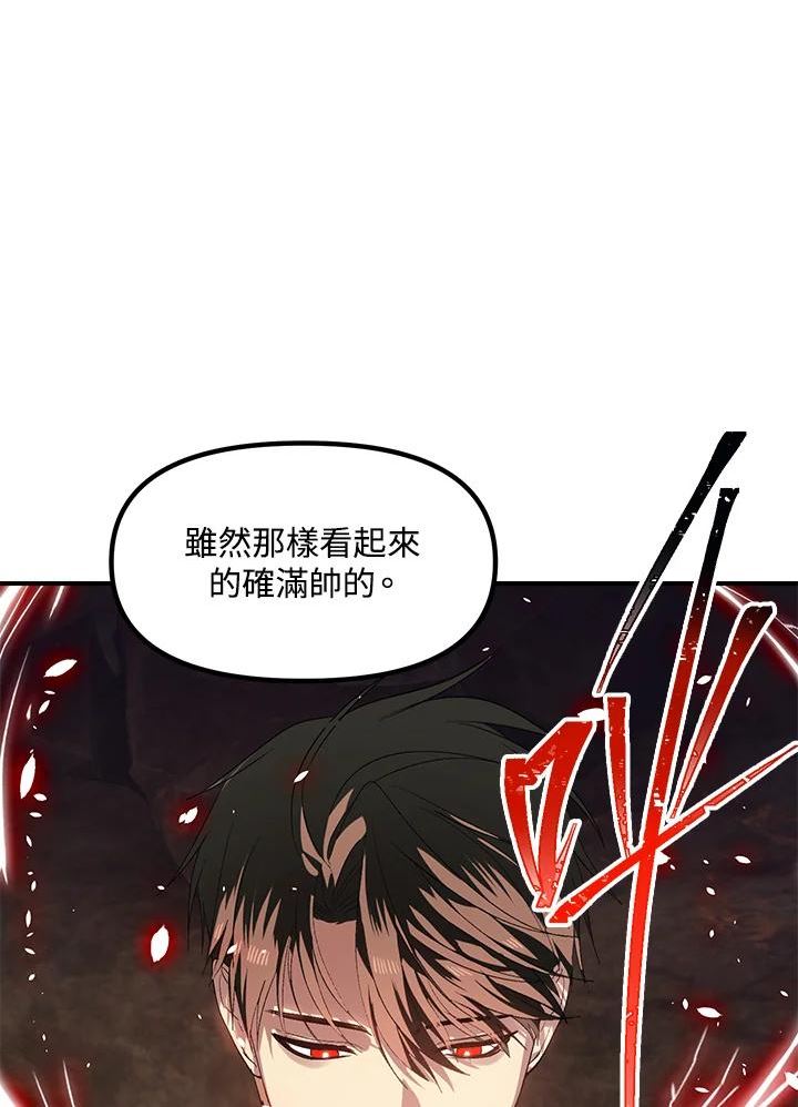 sss级死而复生的猎人哪里能看漫画,第64话83图