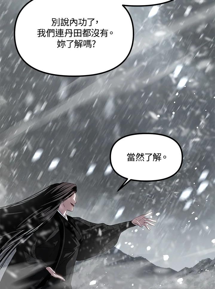 sss级死而复生的猎人哪里能看漫画,第75话35图