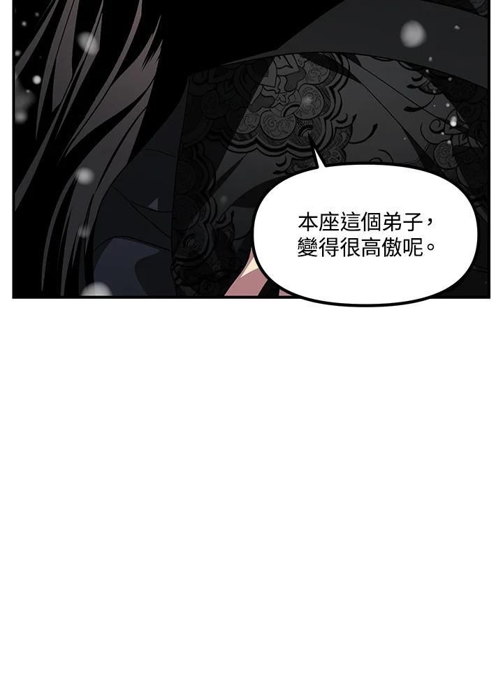 sss级死而复生的猎人哪里能看漫画,第76话38图