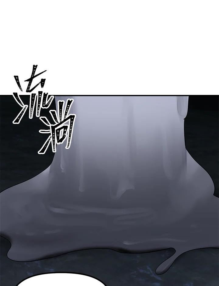 sss级死而复生的猎人哪里能看漫画,第70话104图