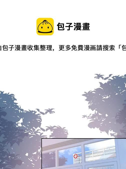 轮回之主叶辰漫画,序章1图