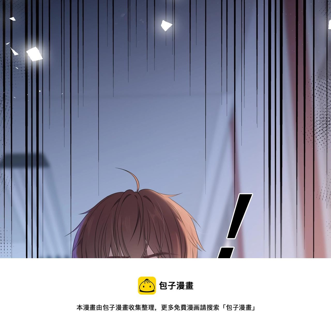 轮回之约漫画,掉入循环29图