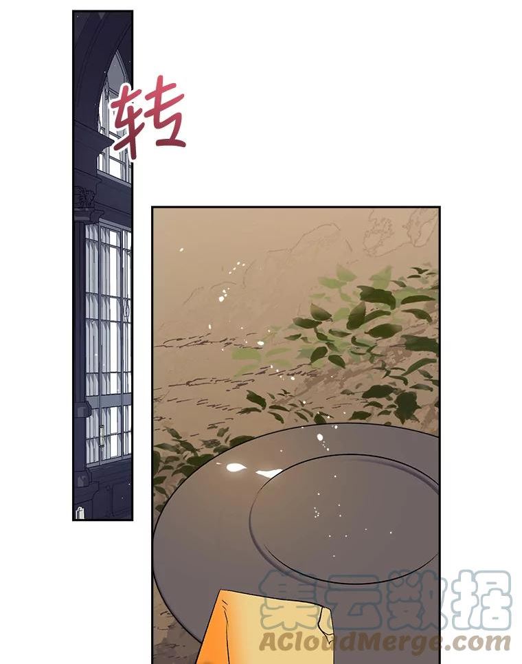 我们能成为家人吗漫画,43.暴风前的宁静101图