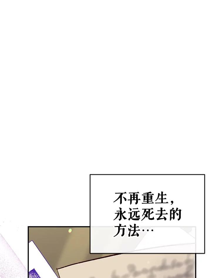 我们能成为家人吗漫画,43.暴风前的宁静54图