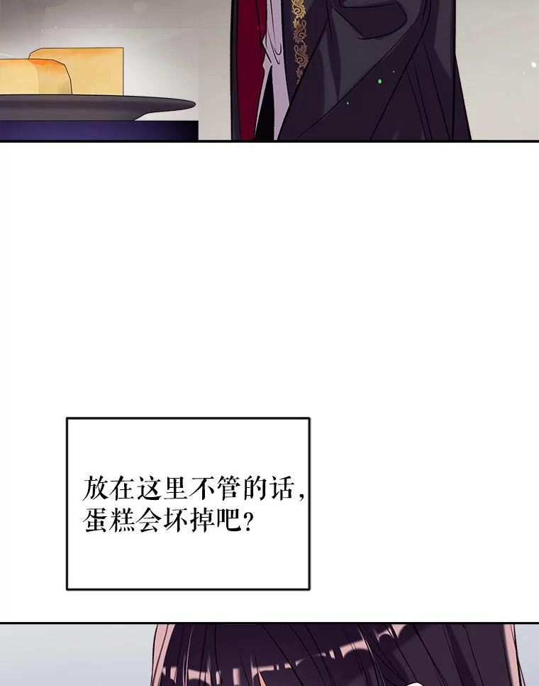 我们能成为家人吗漫画,43.暴风前的宁静67图