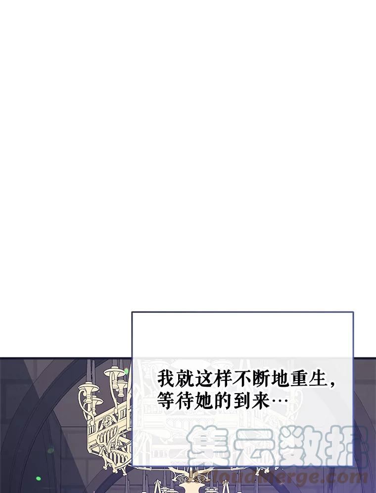 我们能成为家人吗漫画,46.渴望幸福133图