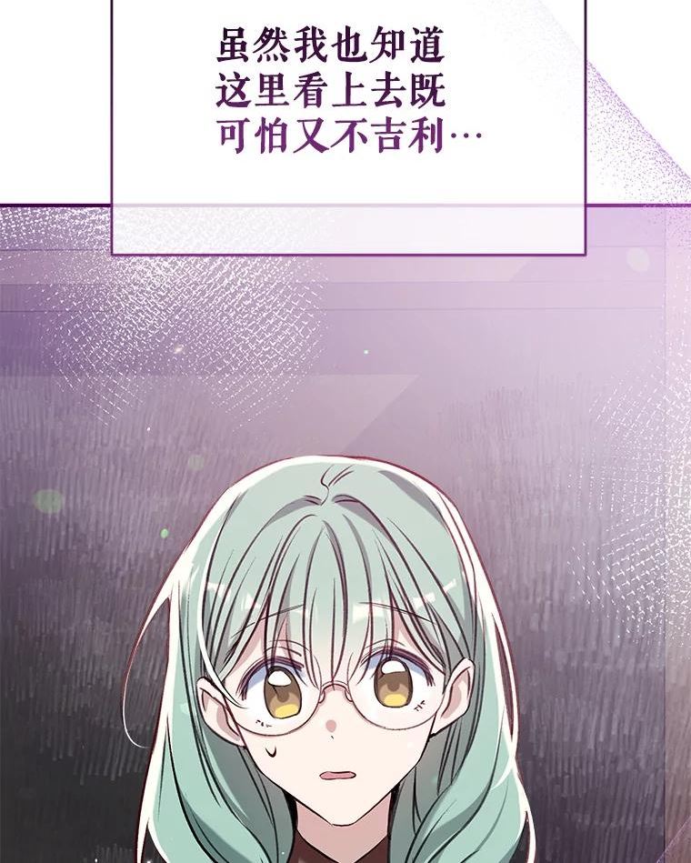 我们能成为家人吗漫画,48.大人和孩子99图