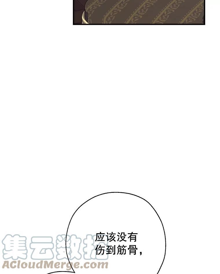 我们能成为家人吗漫画,49.联手25图