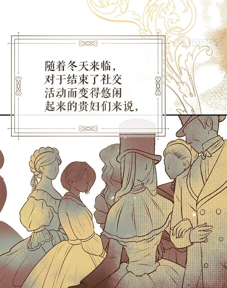 我们能成为家人吗漫画,49.联手72图